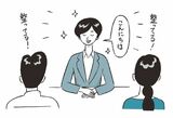 イラスト