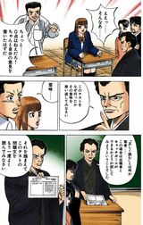 「ドラゴン桜」で小論文の書き方を伝授するシーン2