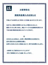 （画像：はま寿司 HPより）