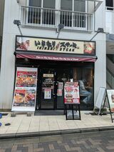 目の前を大勢の人が行き交う、いきなり！ステーキ渋谷センター街店（写真：筆者撮影）