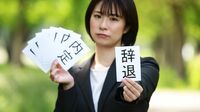 内定出した途端に｢蛙化現象｣採用担当者の嘆き 今年の最優秀賞は？｢採用川柳･短歌｣入選作品