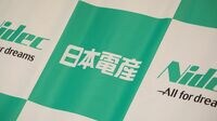 大攻勢の日本電産､定まらぬ｢ポスト永守｣ 電気自動車向けモーターで5000億円投資