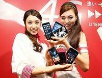 ソフトバンクが冬春向け新商品、スマートＴＶも