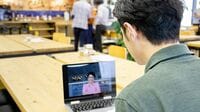 日本人がビデオ会議で顔を出したがらない理由 あつまれどうぶつの森で会議をしたがる声も