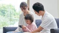 トップは34％｢再婚割合｣47都道府県ランキング 子育て支援のほかに少子化対策でできること