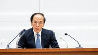 日銀が目を背ける｢景気と賃金｣に不都合なデータ ｢インフレと賃上げの好循環｣は起きているのか