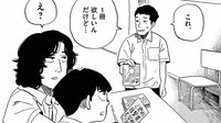 令和に｢手作りの雑誌｣作った少年たちが見た希望 漫画｢RIOT｣2回目