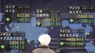 大荒れの連鎖 突出する日本株の下落
