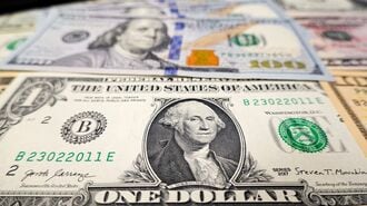 揺らぐアメリカとドルの覇権､世界経済の危うさ