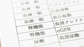 腎臓寿命を延ばす40～60代｢年代別腎臓ケア｣
