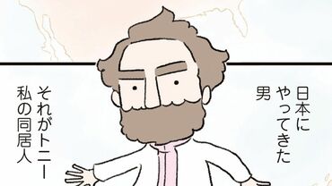 ダーリンは外国人  リマスター版
