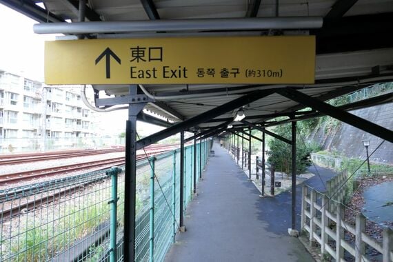 かしわ台駅 東口駅舎への通路