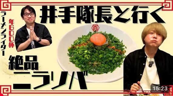 YouTube「ぺこぱチャンネル」画像