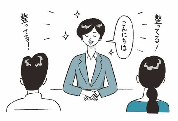 イラスト