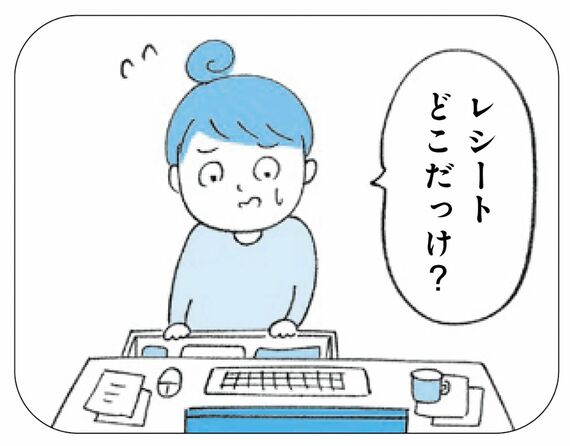 ADHDの人の特性