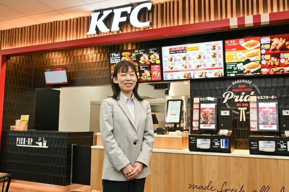 ケンタッキーフライドチキン