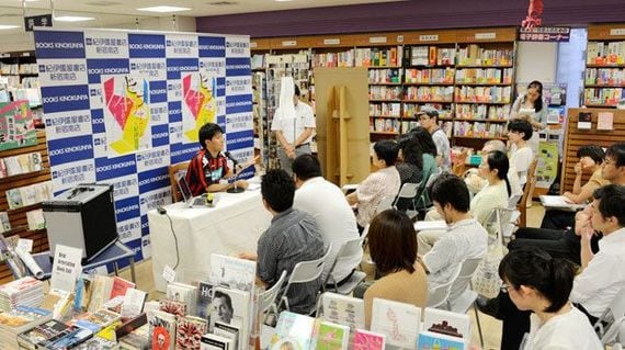 マニア増殖する 知的書評合戦 Aera Dot 東洋経済オンライン 社会をよくする経済ニュース