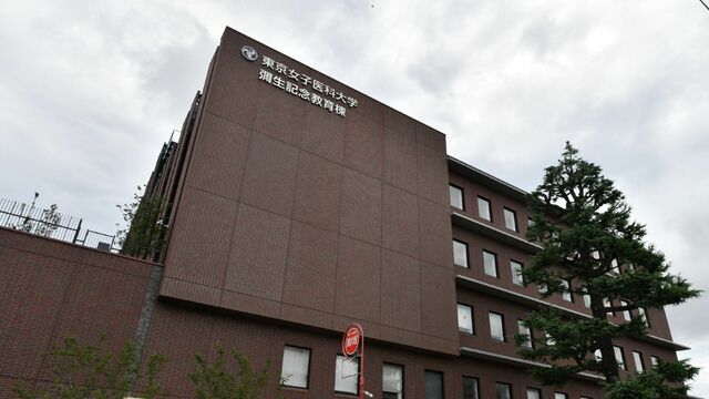 東京女子医大 医師待遇の不利益変更 に募る疑念 ワークスタイル 東洋経済オンライン 社会をよくする経済ニュース