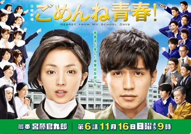 新ドラマ低調は クドカンのせいじゃない 日本人が知らないテレビ学 東洋経済オンライン 経済ニュースの新基準