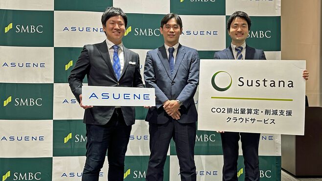CO2見える化サービスで急成長｢アスエネ｣次の一手