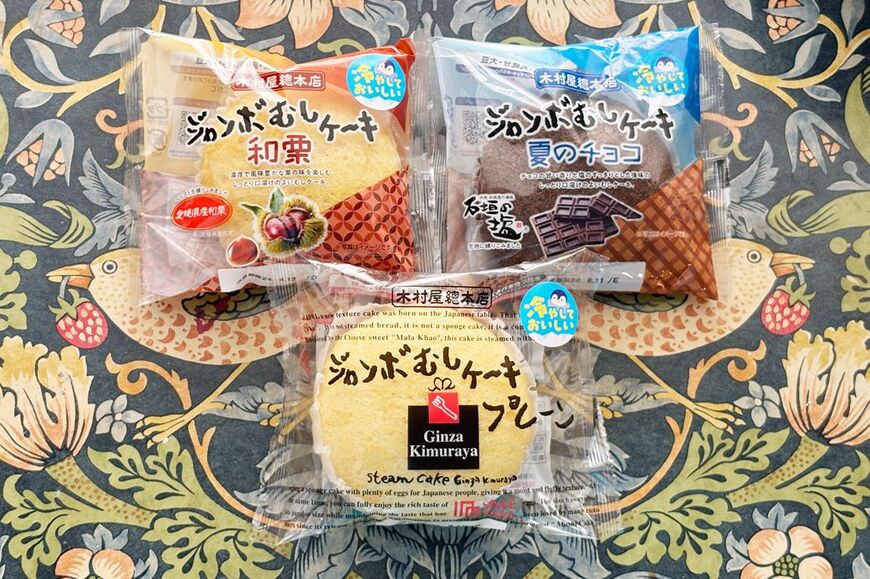 おなじみのビジュアルですね（筆者撮影）