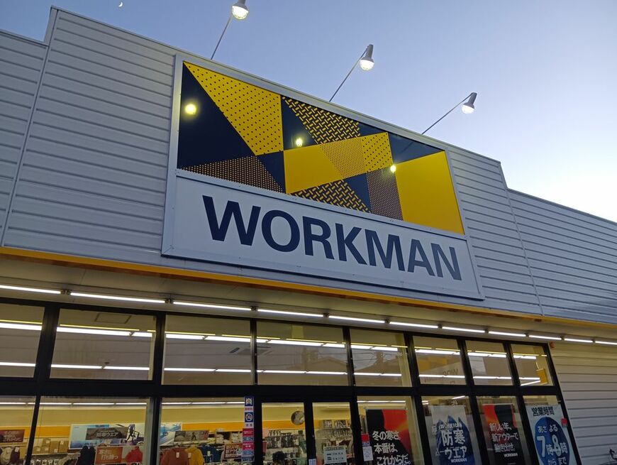 ワークマンの冬用アイテム×暖房を適切に使う“2刀流”で、この冬を賢く乗り切ろうと考えた筆者。5点の冬用アイテムを検証する（写真：筆者撮影）