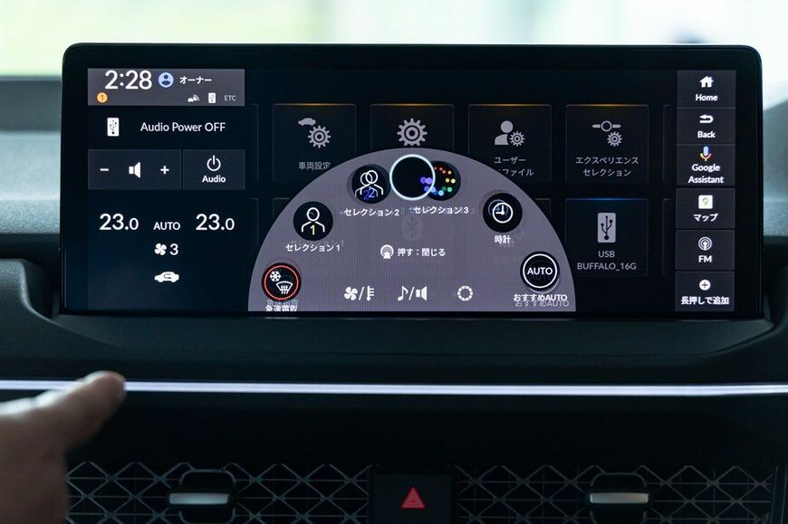 ホンダ新型アコードのディテール（写真：三木宏章）
