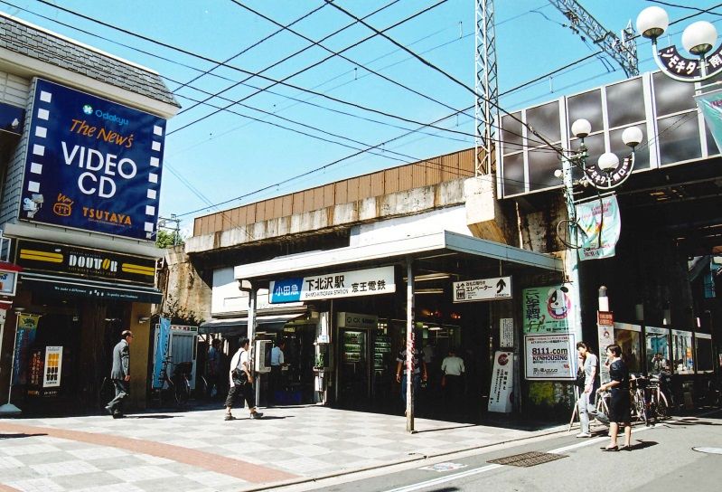 2005年頃の下北沢駅