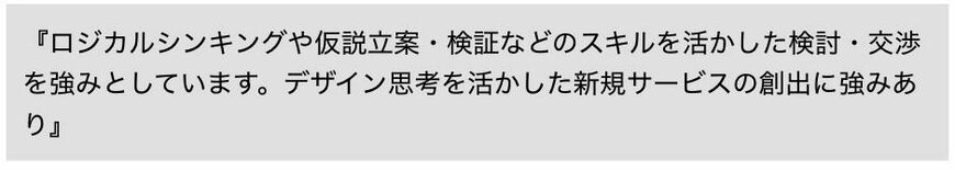 「この記述」をどう見るか、本文で詳しく解説しています
