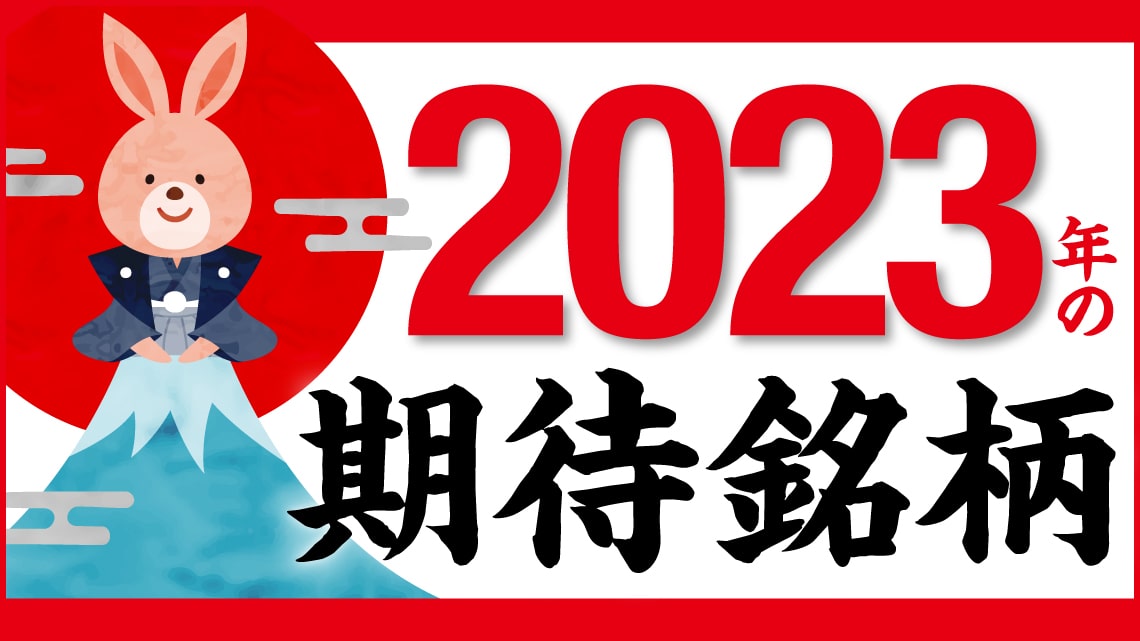 四季報 まとめ売り 2017年〜2023年 会社四季報 業界地図 2023年度版 (発売日2022年08月25日) | 雑誌