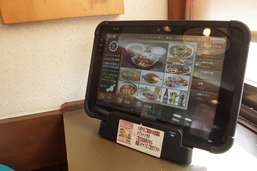 注文用のタッチパネル