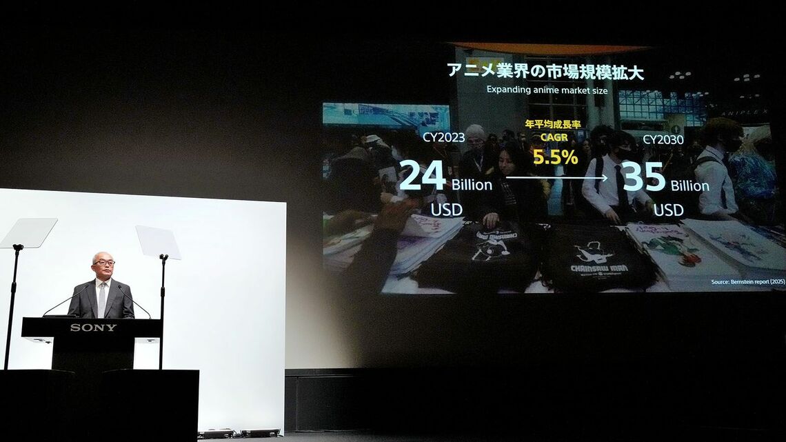 5月の経営方針説明会で、ソニーグループはアニメ業界の市場規模が2030年に350億ドル（約5兆円）になるとの推計を紹介した（撮影：梅谷秀司）