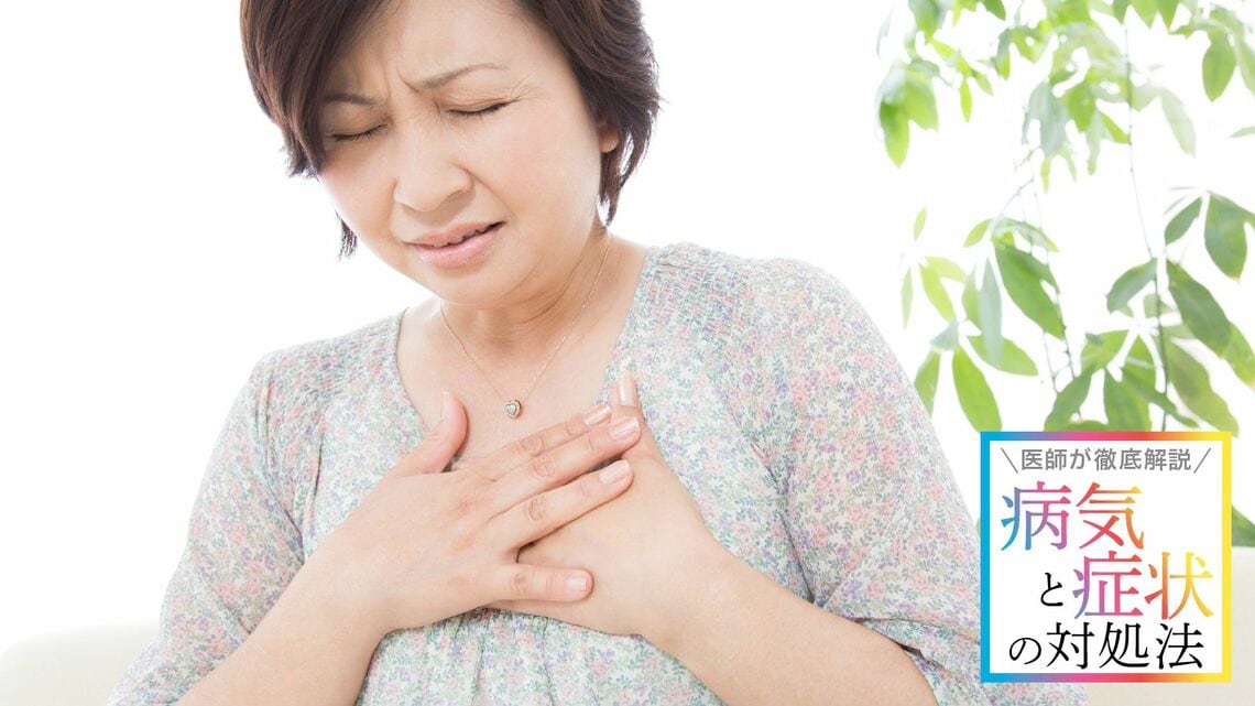 画像 【更年期障害】動悸や関節痛など､意外な症状も 診断のポイントや､間違いやすい病気も解説 ｢病気｣と｢症状｣の対処法 東洋経済オンライン