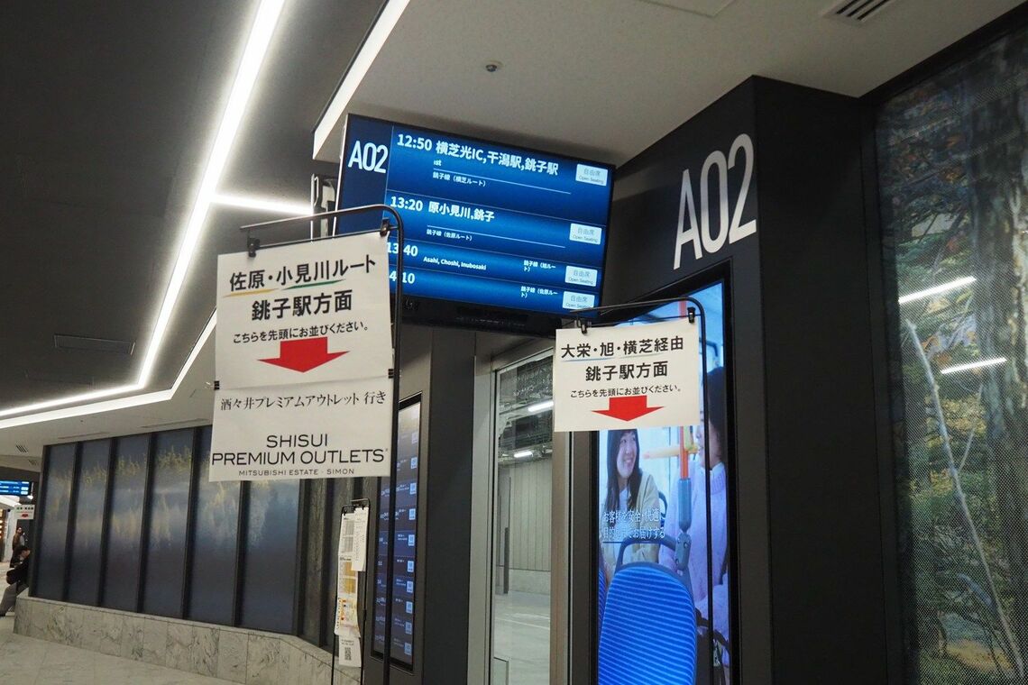 開業したばかりのAエリアのバス乗り場（筆者撮影）