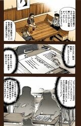 東大 ドラゴン桜