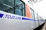 東武鉄道　50090型　外観