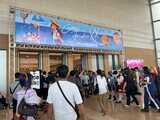 入場口となるICEの10ホール。参加者はこのホールからイベント会場へ