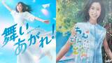 NHK朝ドラ「舞いあがれ！」と「ちむどんどん」