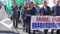 ｢いわき市民の被害直視を｣原発訴訟原告の願い 3月10日仙台高裁判決､焦点は｢国の責任｣明記