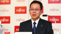 富士通が下方修正､田中改革の行方は? 構造改革は進んでいるのか？