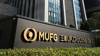 規模拡大路線では頭打ち､異例人事続くメガバンク 三菱グループ各企業の今｜三菱UFJFG