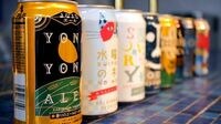 ｢変な名前｣でヒットを連発するネーミング術 ｢インドの青鬼｣｢水曜日のネコ｣が､ビール？