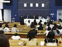 2011年版「大学就職率ランキング」 本当に強い大学《学部別・地域別》