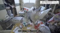 「どうしてこんなことに…」7年前から“絶対に入れてくれない”母が暮らす「驚く部屋の事情」…実家はとんでもない“モノ屋敷”になっていた
