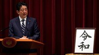 日本のイメージが世界で改善し続けている事情 安倍政権が試みる広報戦略の強みと弱み