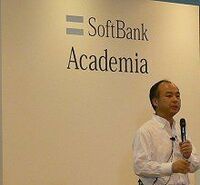孫正義社長の後継者求む！　ソフトバンクアカデミアが開講
