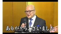 山田五郎さん（67）の死因｢原発不明がん｣とはどんな病か　難治といわれてきたがんに最新のゲノム解析が示す"光"