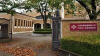 岐路に立つ私立大学｢教育再編｣の3つの選択肢