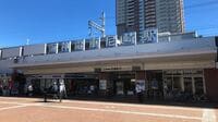 関西のディープタウン尼崎市が遂げた驚きの変貌