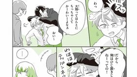 飲み会の"容姿いじり"､相手は本当に笑っているか…｢仲がいい証拠｣が部下や友人を追い詰める